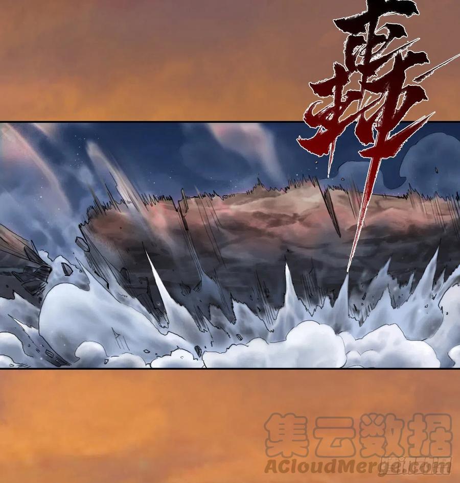 生肖·十二魂 67：父·王 第25页