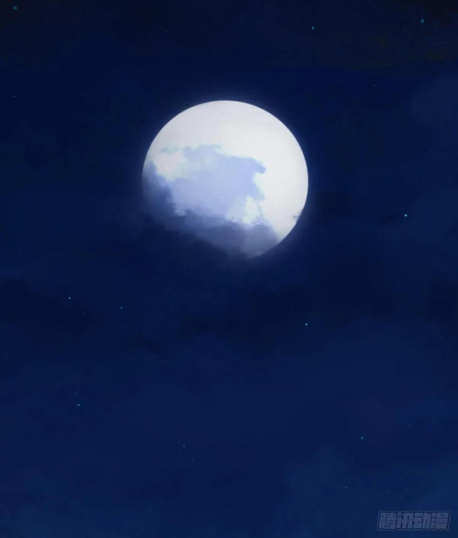 生肖·十二魂 67：父·王 第18页