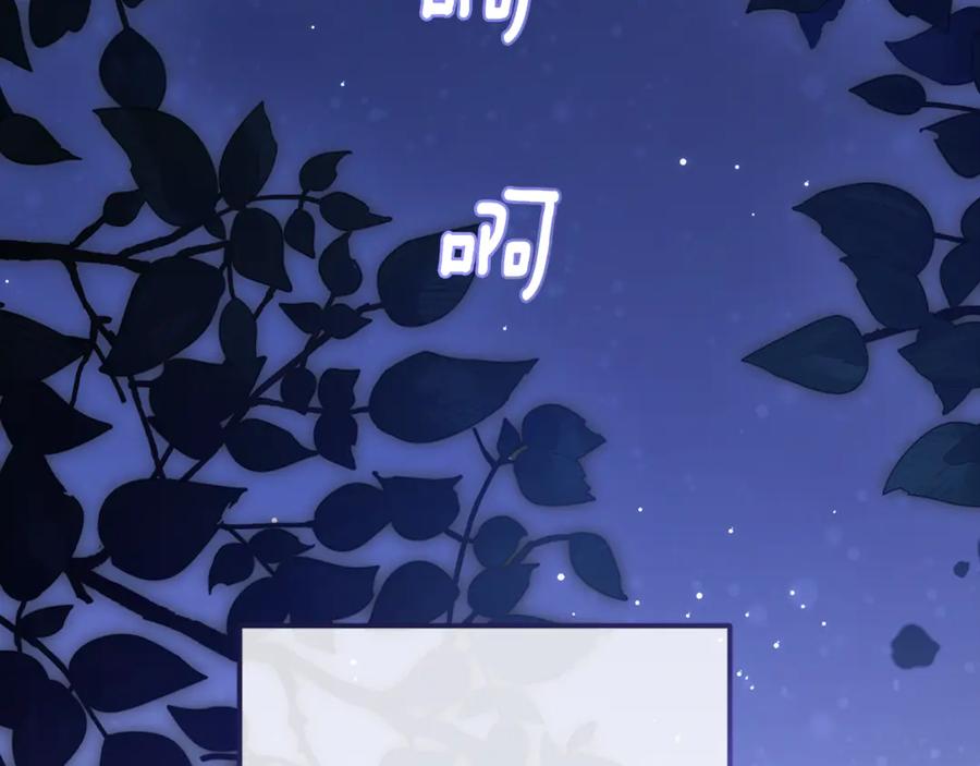 混球的姐姐 第81话 力排众议当先锋 第128页