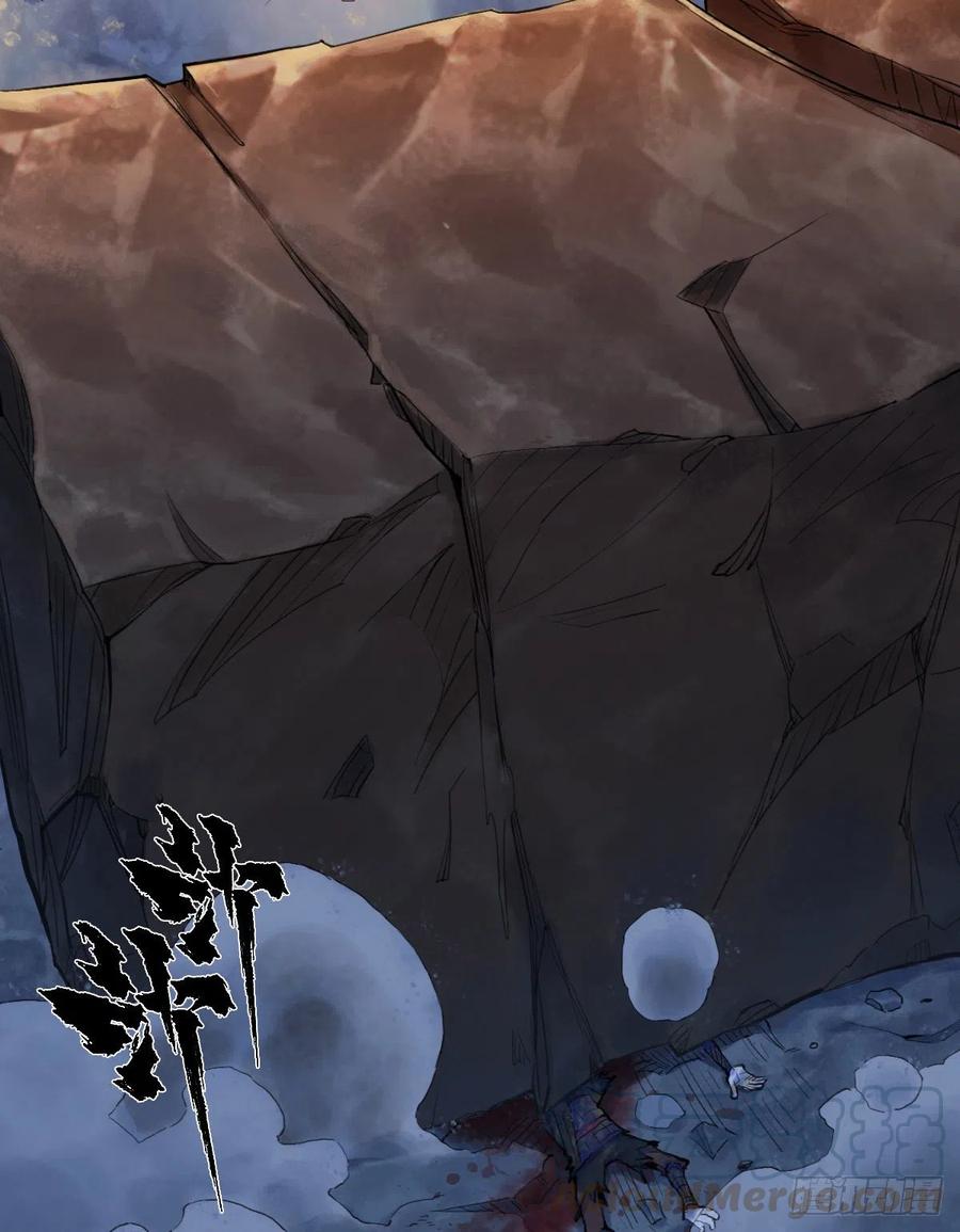 生肖·十二魂 67：父·王 第28页