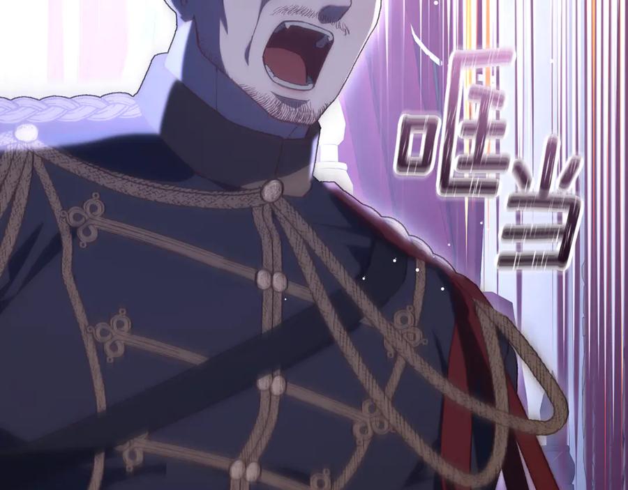 混球的姐姐 第81话 力排众议当先锋 第146页