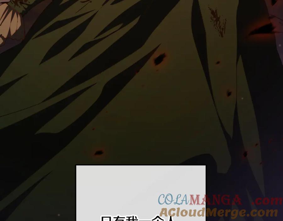 混球的姐姐 第81话 力排众议当先锋 第117页