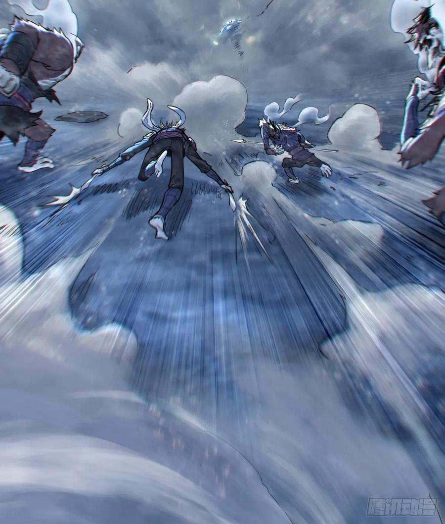 生肖·十二魂 67：父·王 第2页
