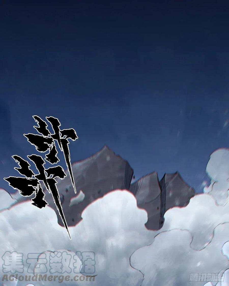 生肖·十二魂 67：父·王 第1页