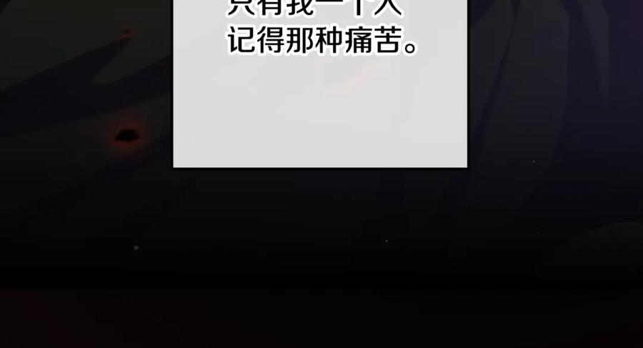 混球的姐姐 第81话 力排众议当先锋 第118页