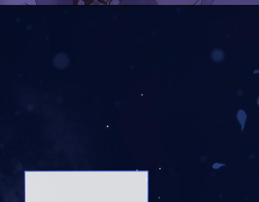 混球的姐姐 第81话 力排众议当先锋 第124页
