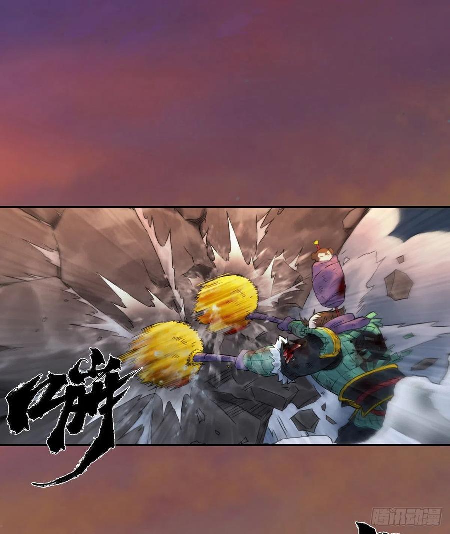 生肖·十二魂 67：父·王 第24页