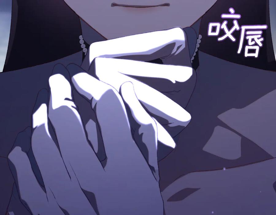 混球的姐姐 第81话 力排众议当先锋 第122页