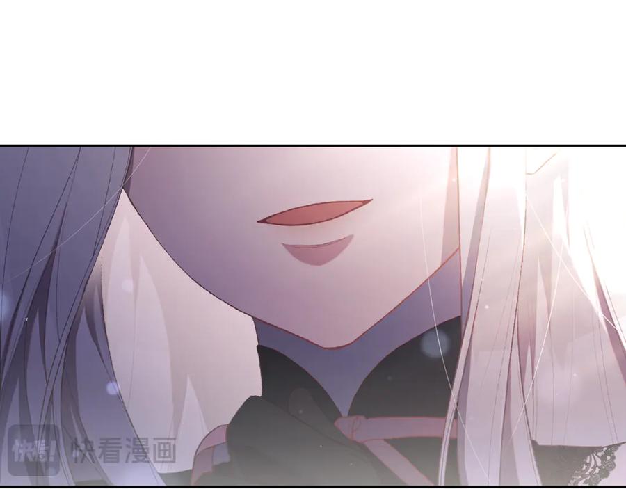 混球的姐姐 第92话 凯旋而归 第78页