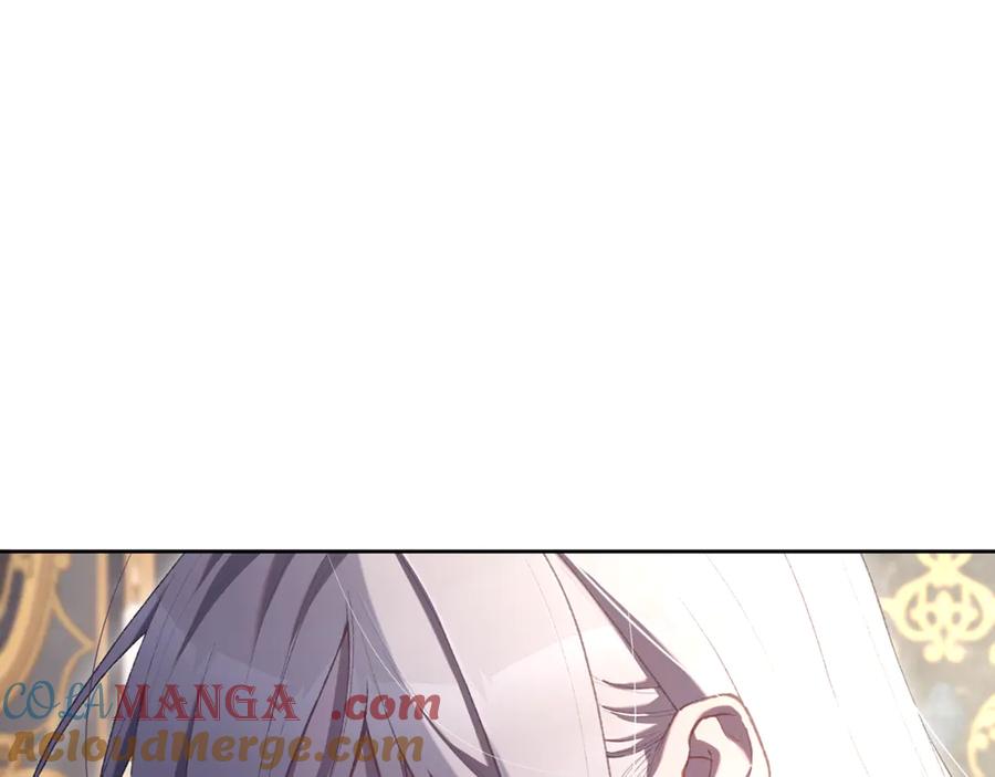 混球的姐姐 第92话 凯旋而归 第101页