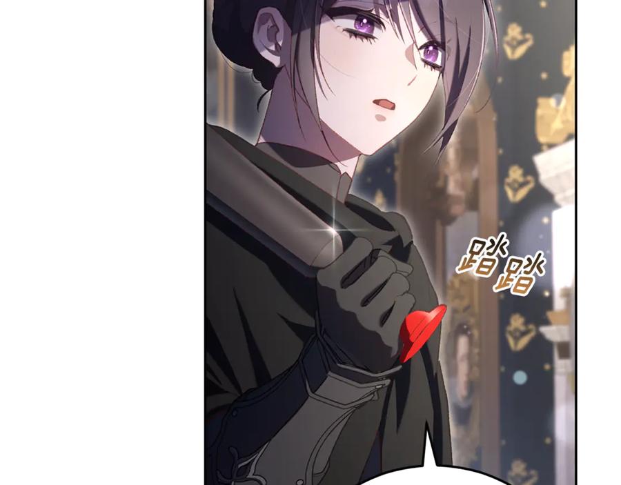 混球的姐姐 第92话 凯旋而归 第96页