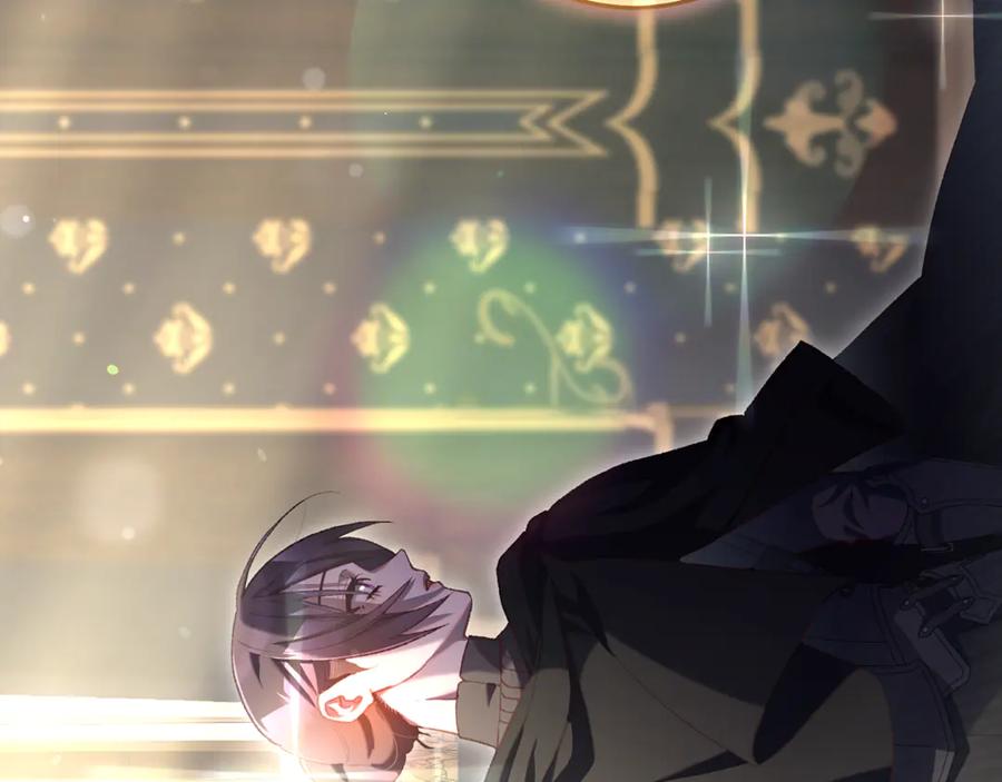 混球的姐姐 第92话 凯旋而归 第116页