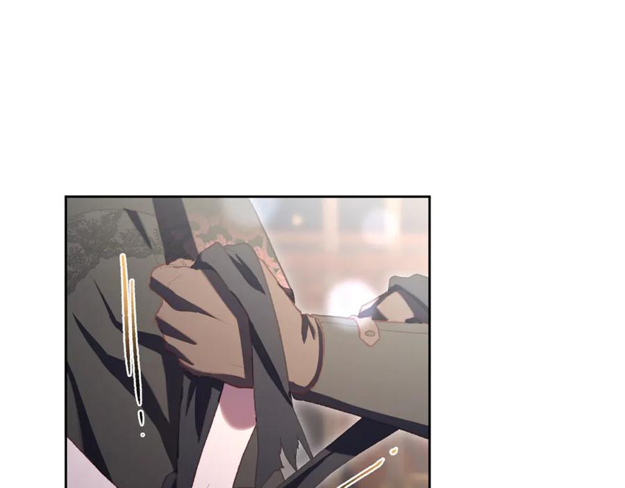 混球的姐姐 第92话 凯旋而归 第90页