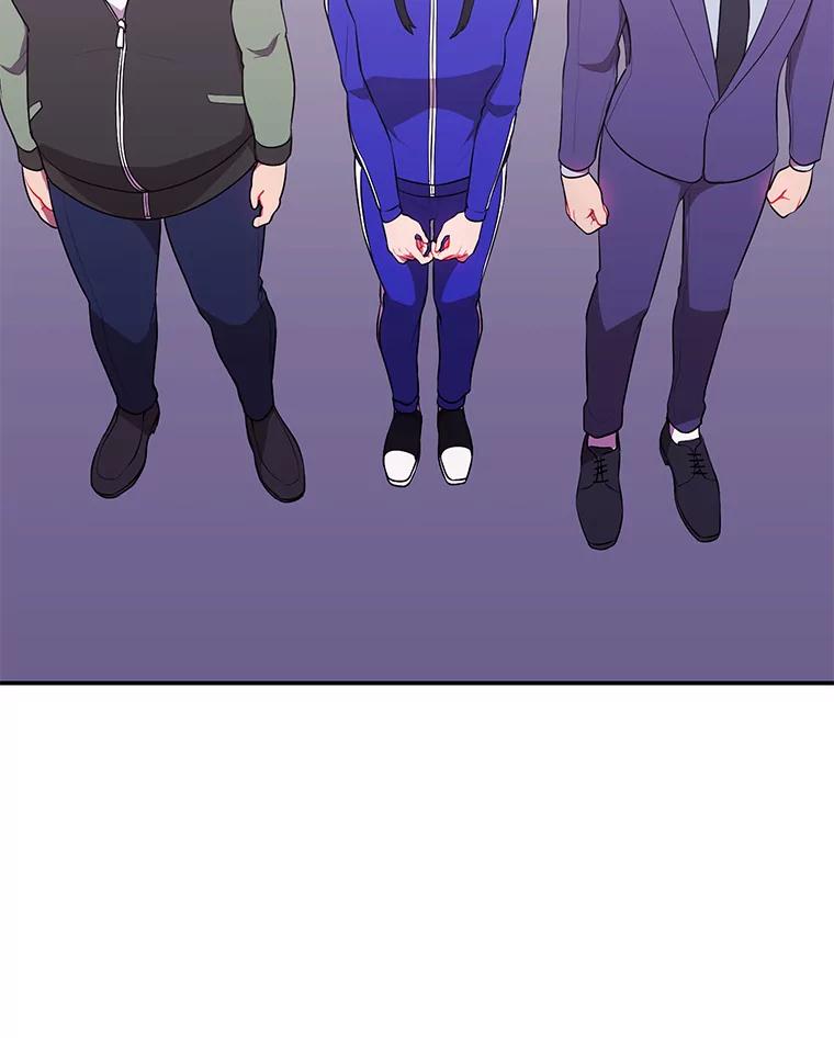 《我在小说里当无赖》8.泛滥的魔女 第18页