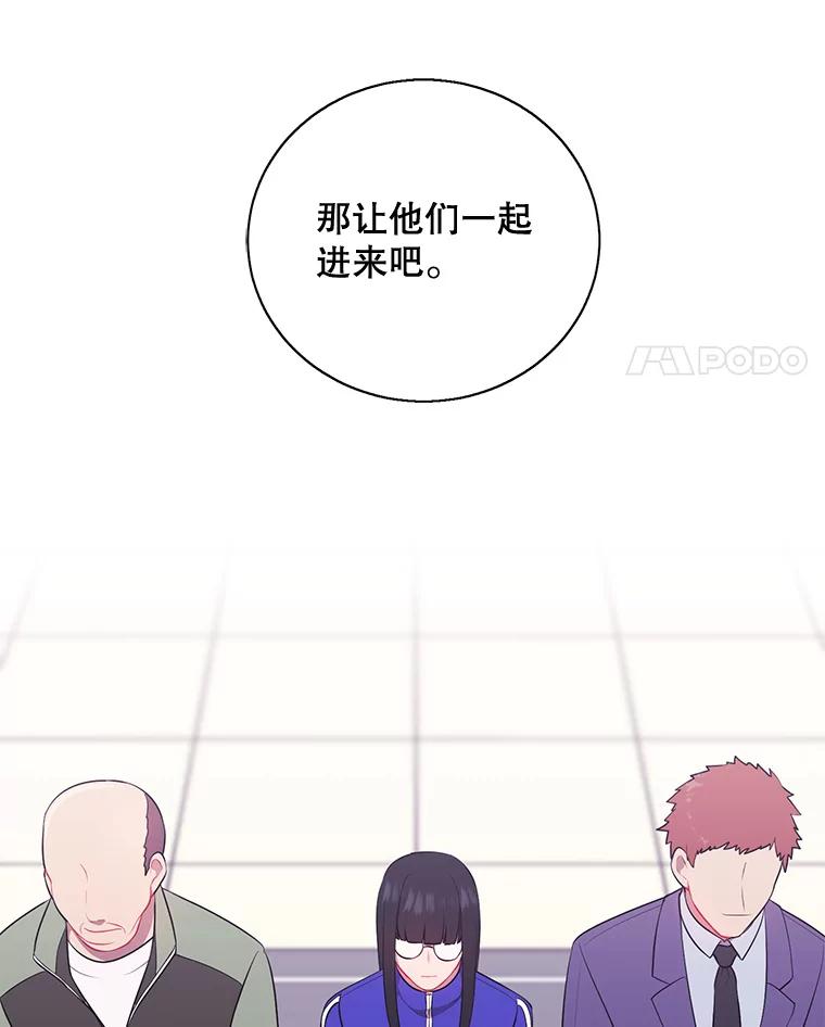 《我在小说里当无赖》8.泛滥的魔女 第17页