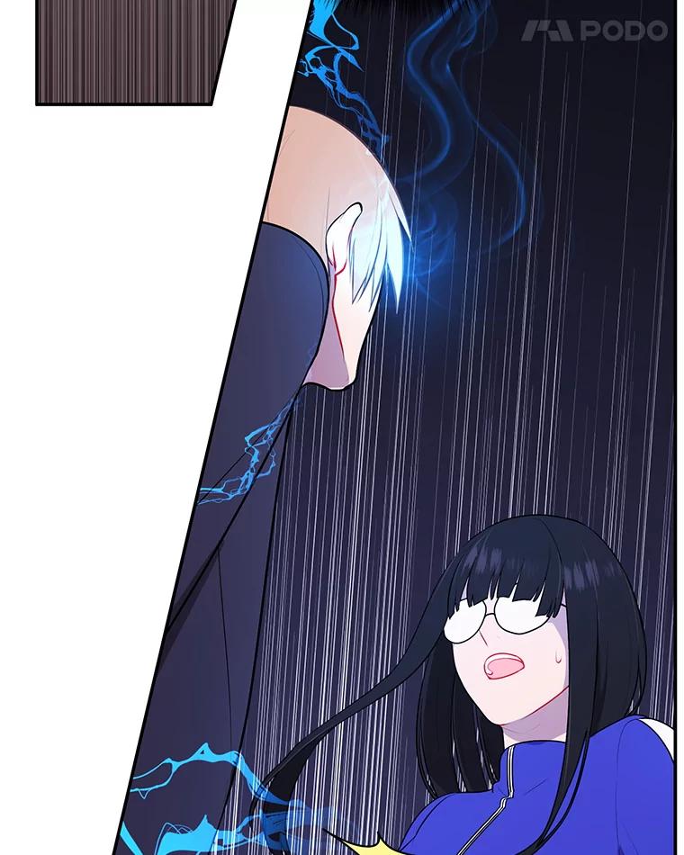 《我在小说里当无赖》8.泛滥的魔女 第51页