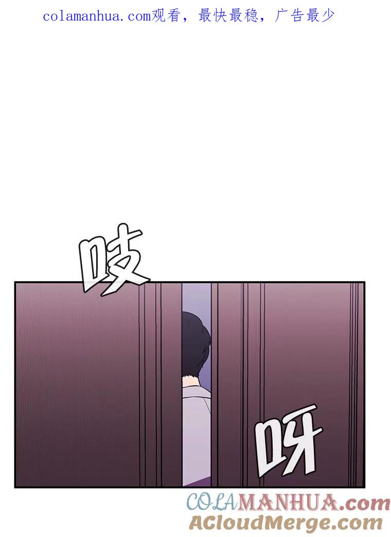 《我在小说里当无赖》8.泛滥的魔女 第1页