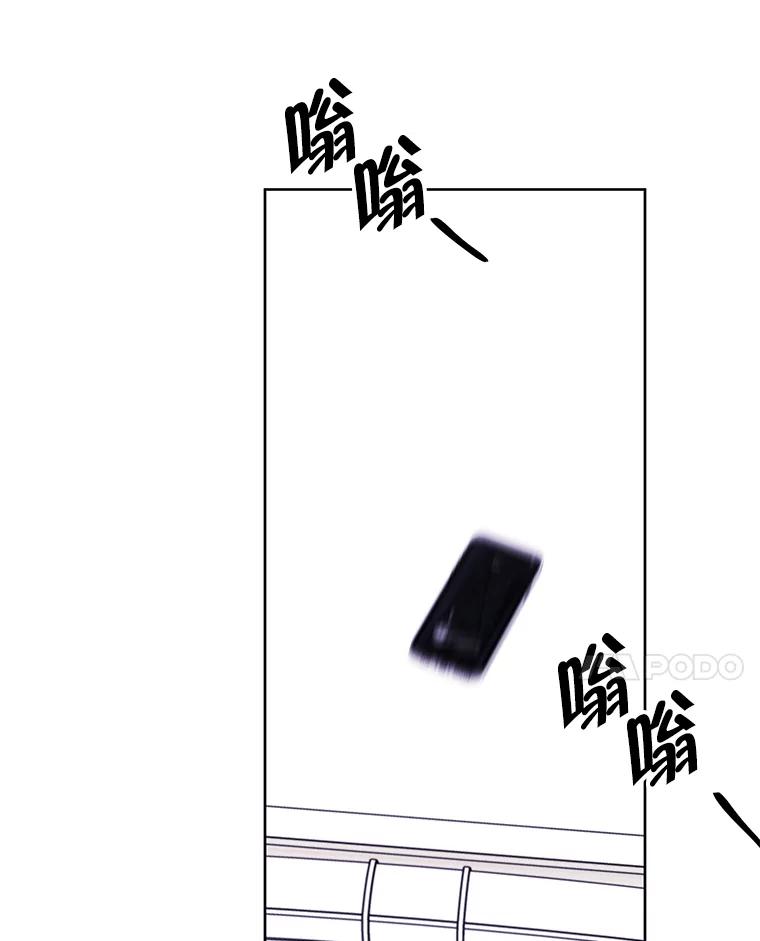 《我在小说里当无赖》98.争吵 第99页