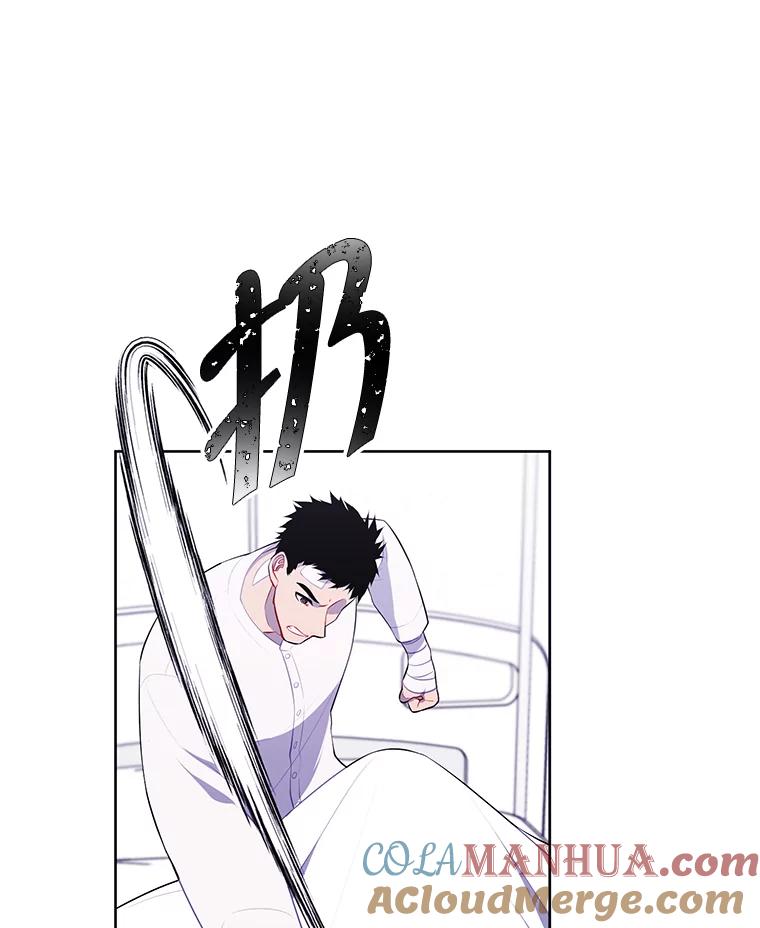 《我在小说里当无赖》98.争吵 第97页