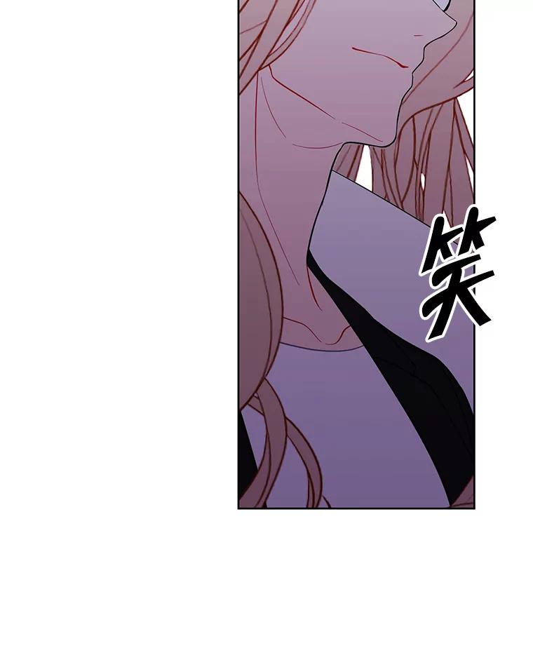 《我在小说里当无赖》98.争吵 第112页