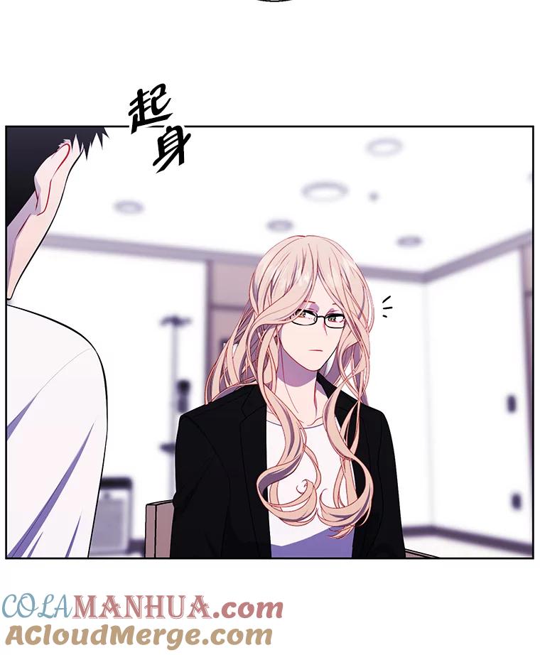 《我在小说里当无赖》98.争吵 第33页