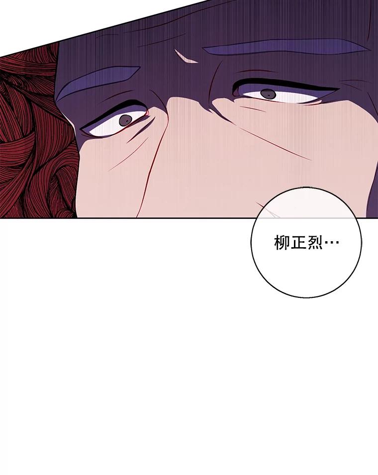 《我在小说里当无赖》98.争吵 第88页