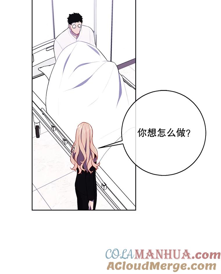 《我在小说里当无赖》98.争吵 第105页