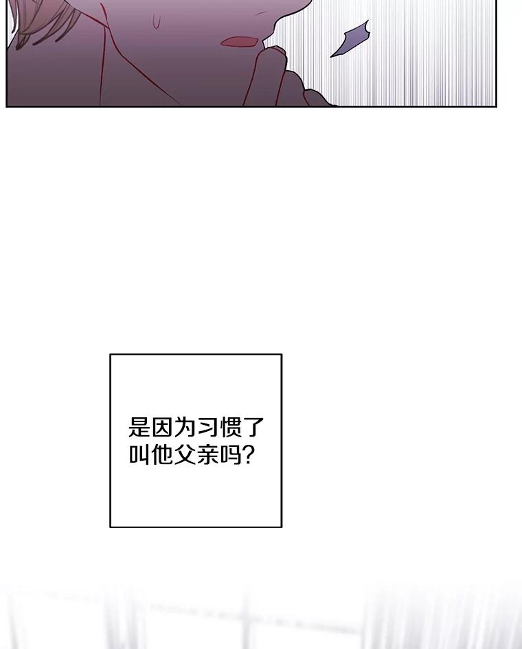 《我在小说里当无赖》98.争吵 第26页