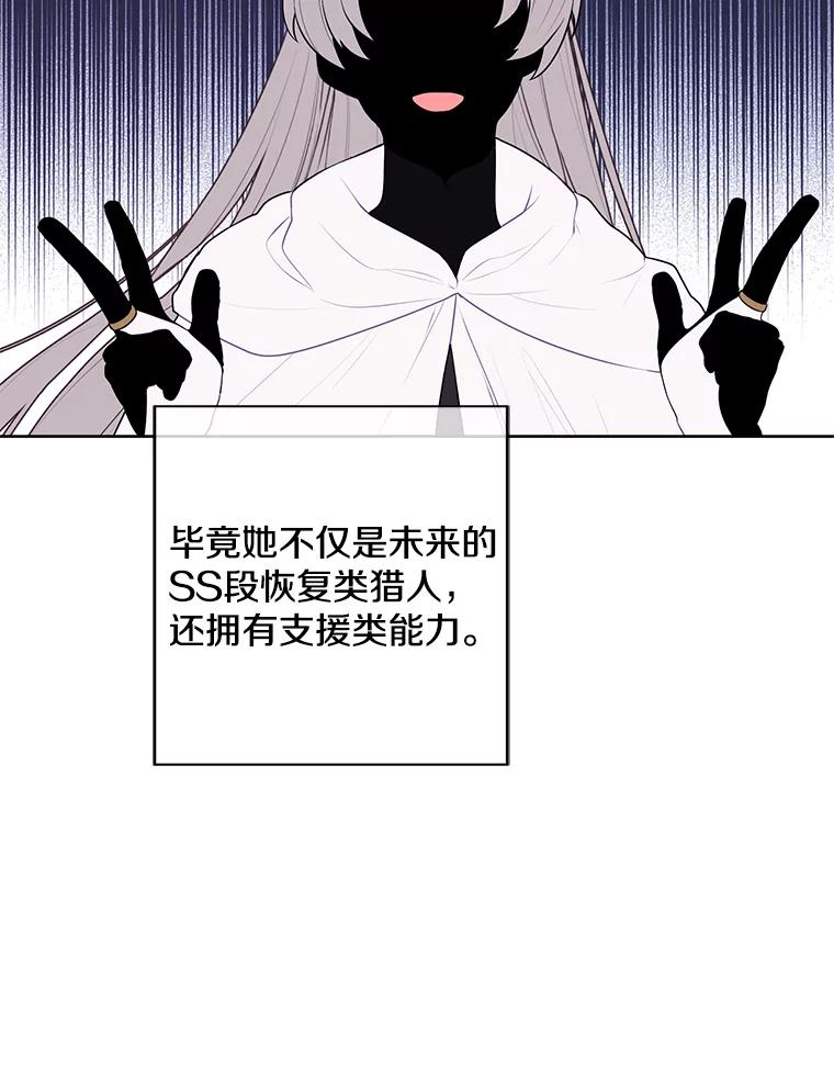 《我在小说里当无赖》98.争吵 第12页