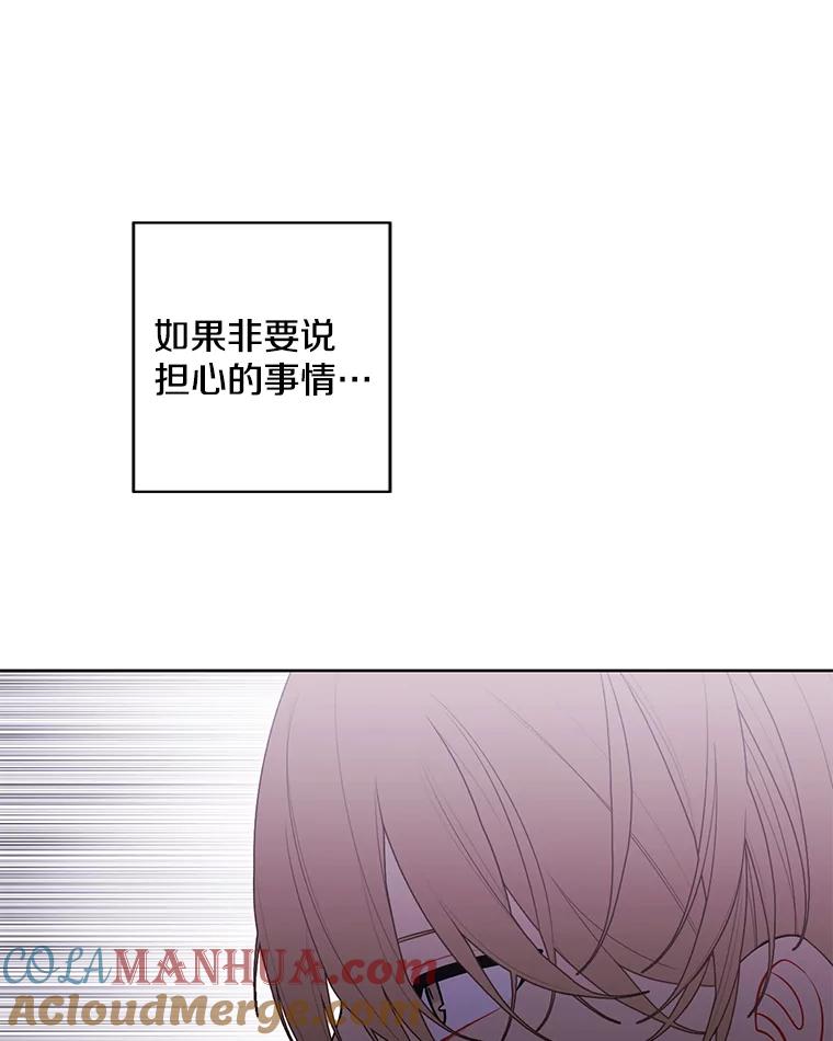 《我在小说里当无赖》99.天地冶铁 第37页