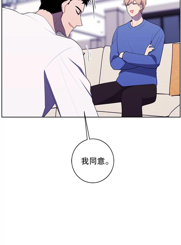 《我在小说里当无赖》99.天地冶铁 第26页