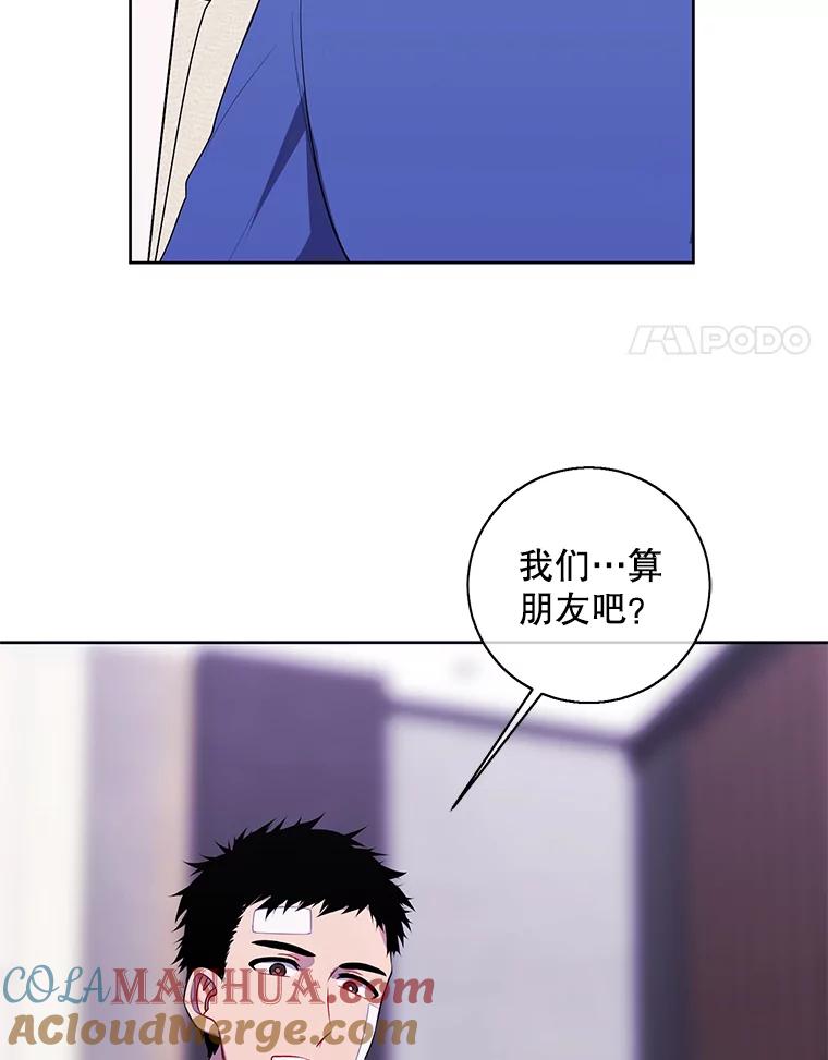 《我在小说里当无赖》99.天地冶铁 第31页