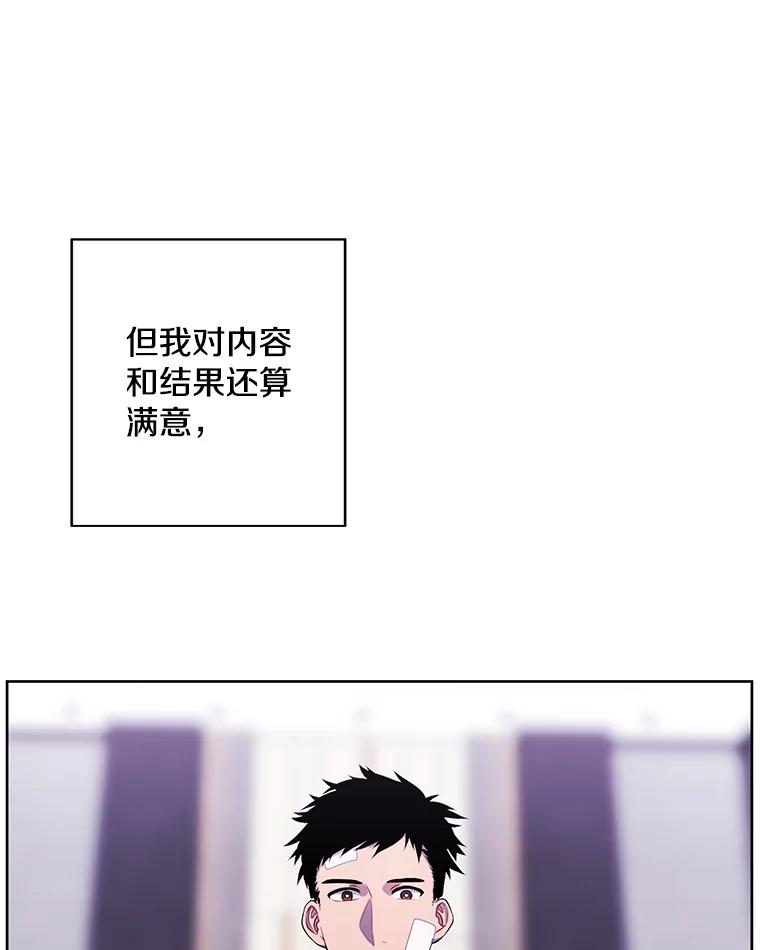 《我在小说里当无赖》99.天地冶铁 第35页
