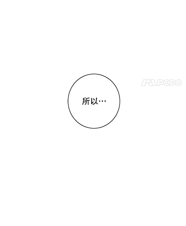 《我在小说里当无赖》100.礼物 第12页