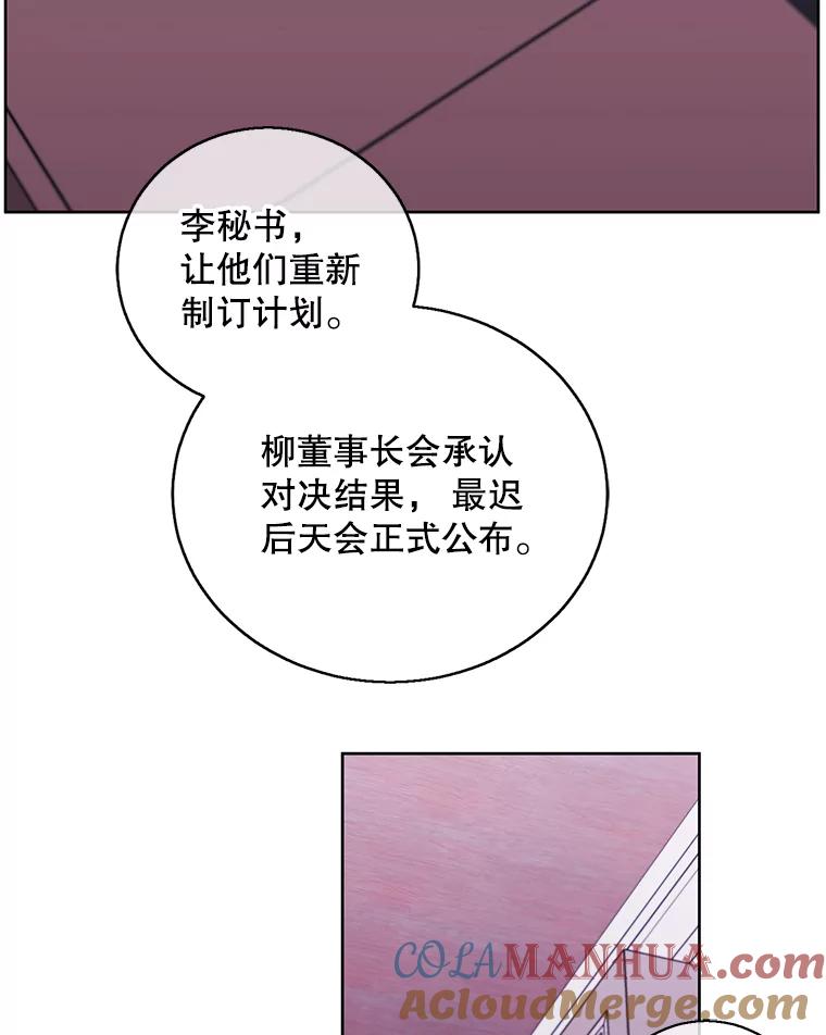 《我在小说里当无赖》100.礼物 第43页