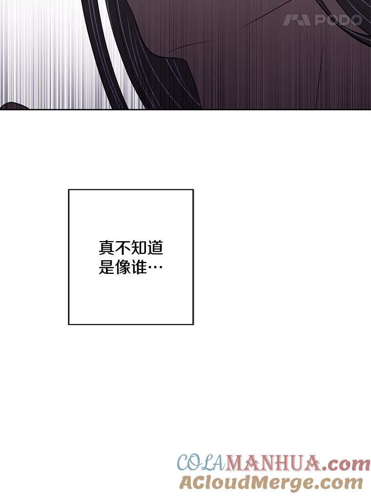 《我在小说里当无赖》100.礼物 第22页