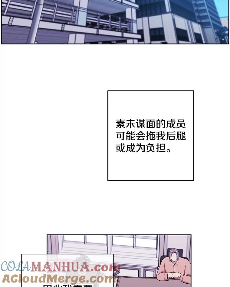 《我在小说里当无赖》100.礼物 第61页