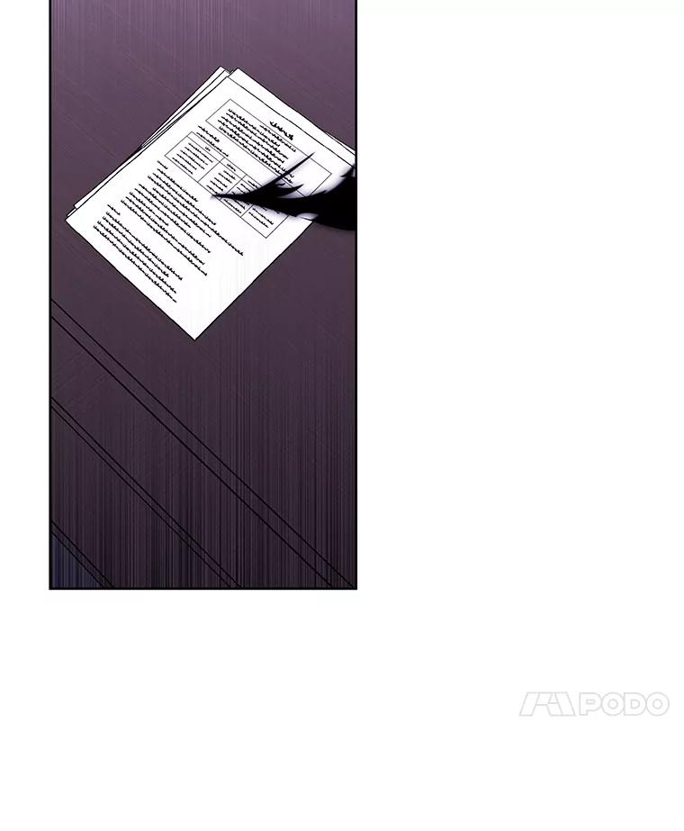 《我在小说里当无赖》100.礼物 第8页