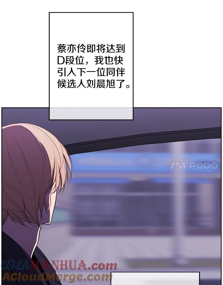 《我在小说里当无赖》100.礼物 第58页