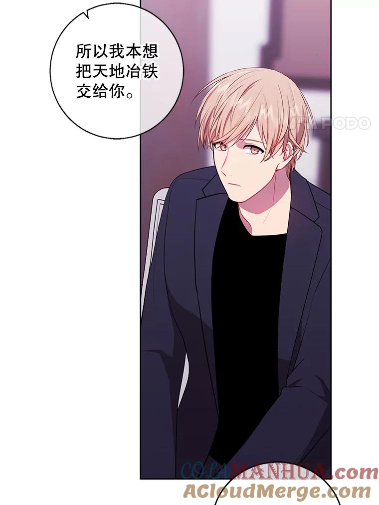 《我在小说里当无赖》100.礼物 第25页