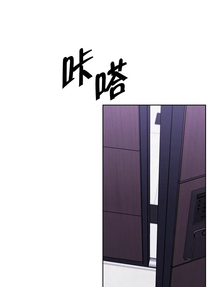 《我在小说里当无赖》100.礼物 第77页