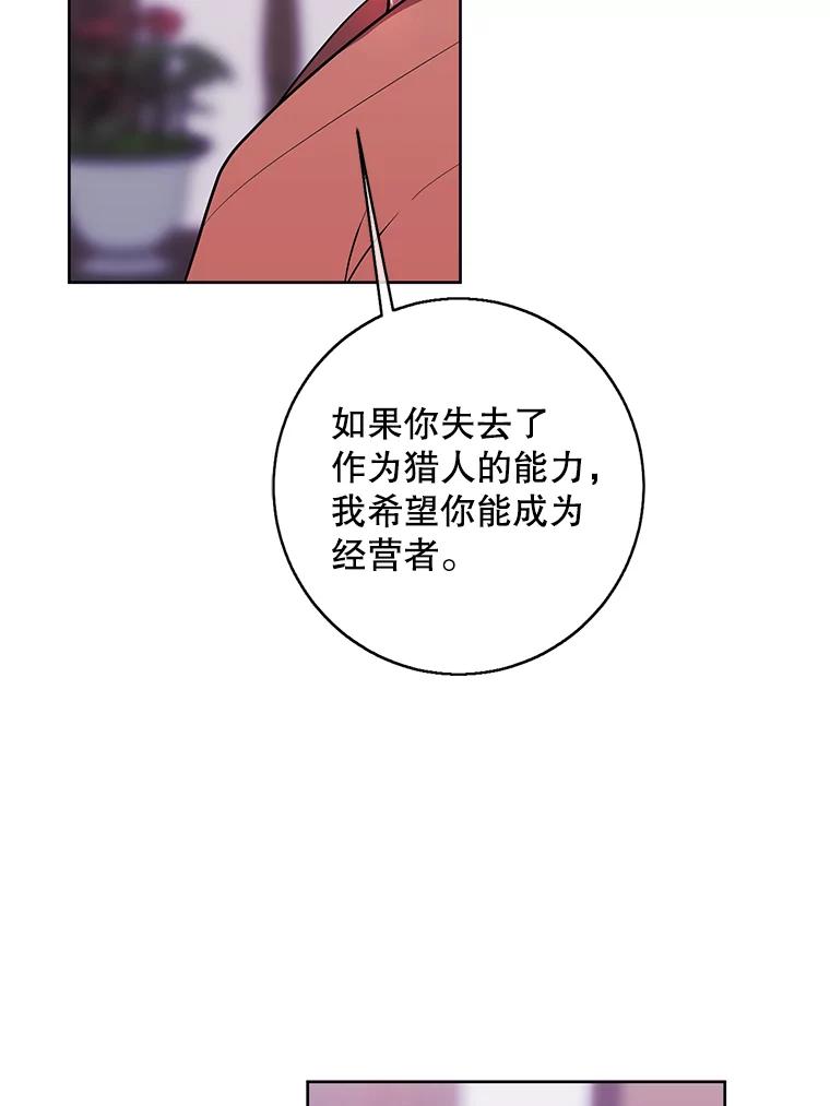 《我在小说里当无赖》100.礼物 第24页