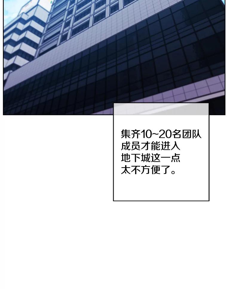《我在小说里当无赖》100.礼物 第57页