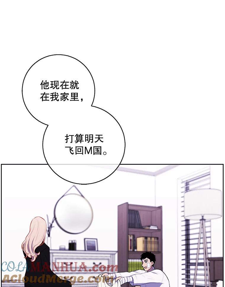《我在小说里当无赖》100.礼物 第40页