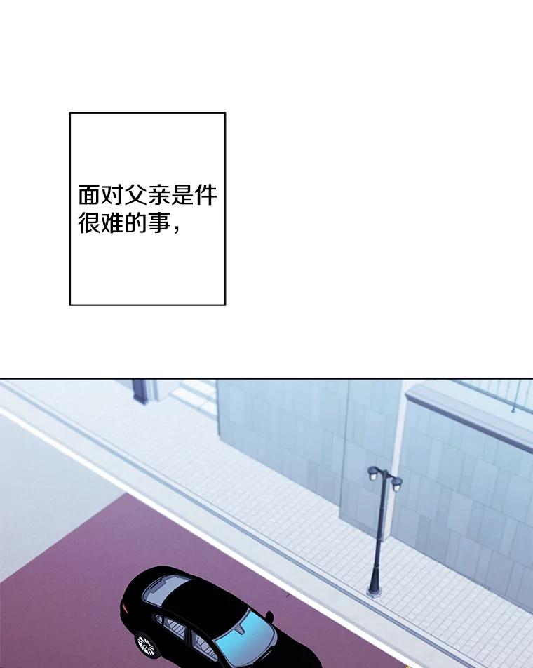 《我在小说里当无赖》100.礼物 第50页