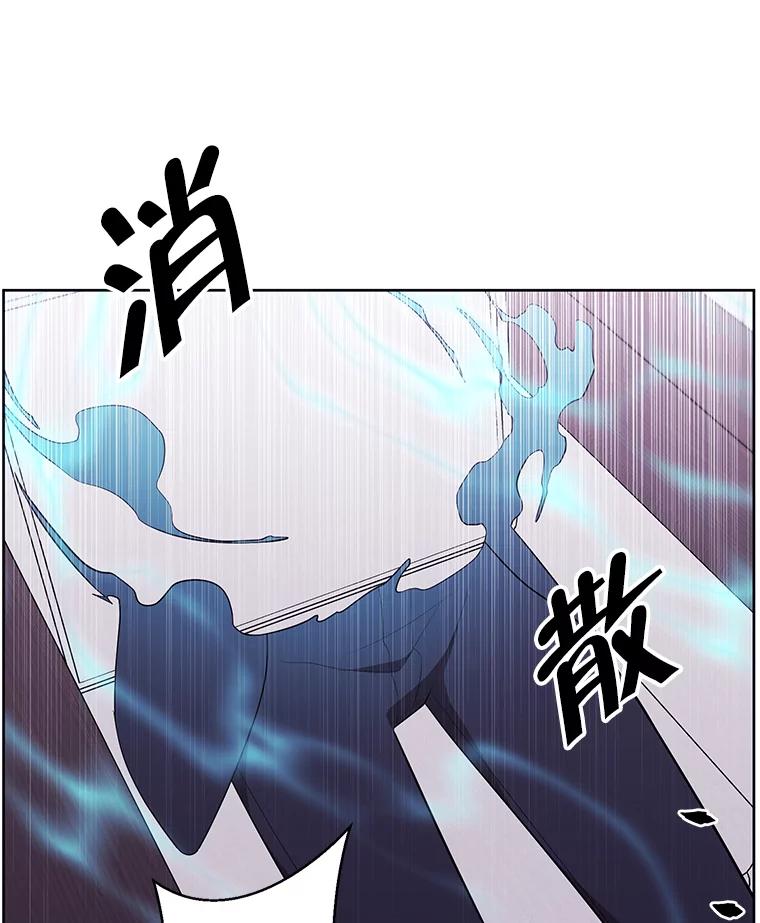 《我在小说里当无赖》100.礼物 第3页
