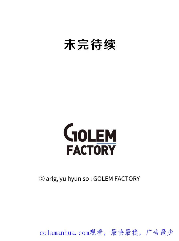 《我在小说里当无赖》100.礼物 第83页