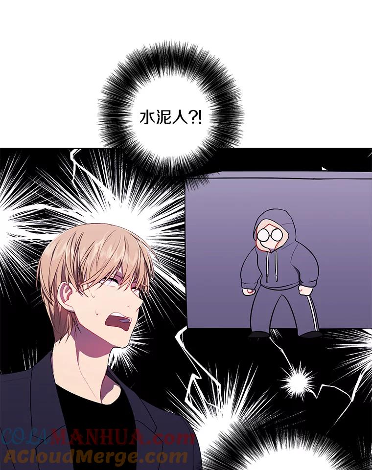 《我在小说里当无赖》101.传闻 第7页