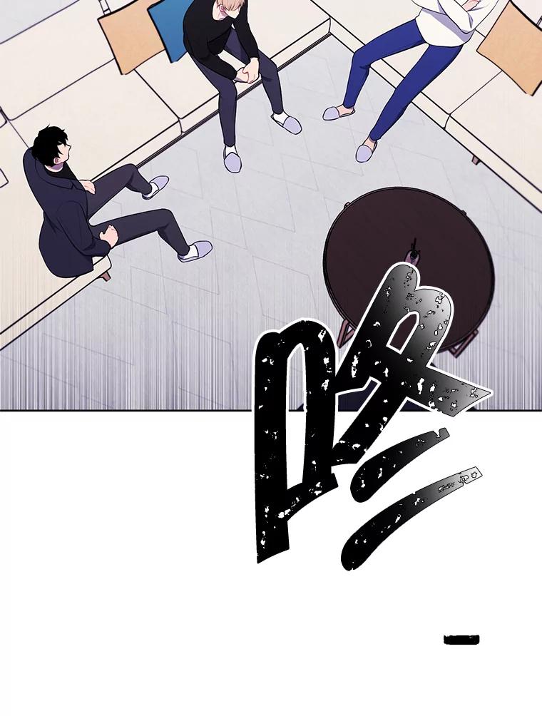 《我在小说里当无赖》101.传闻 第30页