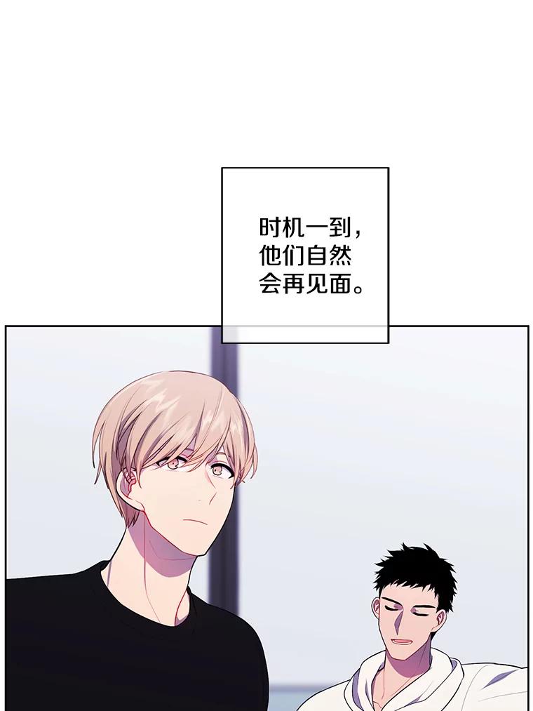 《我在小说里当无赖》101.传闻 第56页